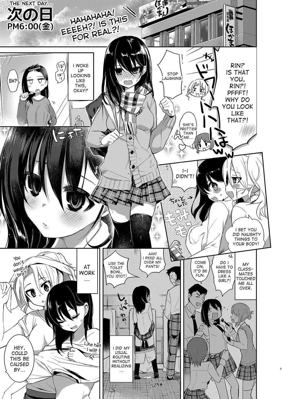 Baitogaeri No Ts Kko Ga Chikan Ni Nerawarechau Bon 1