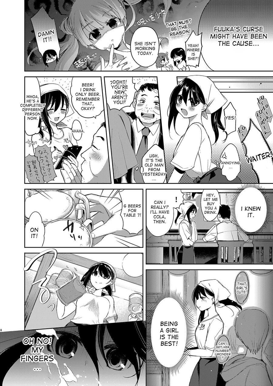 Baitogaeri No Ts Kko Ga Chikan Ni Nerawarechau Bon 1