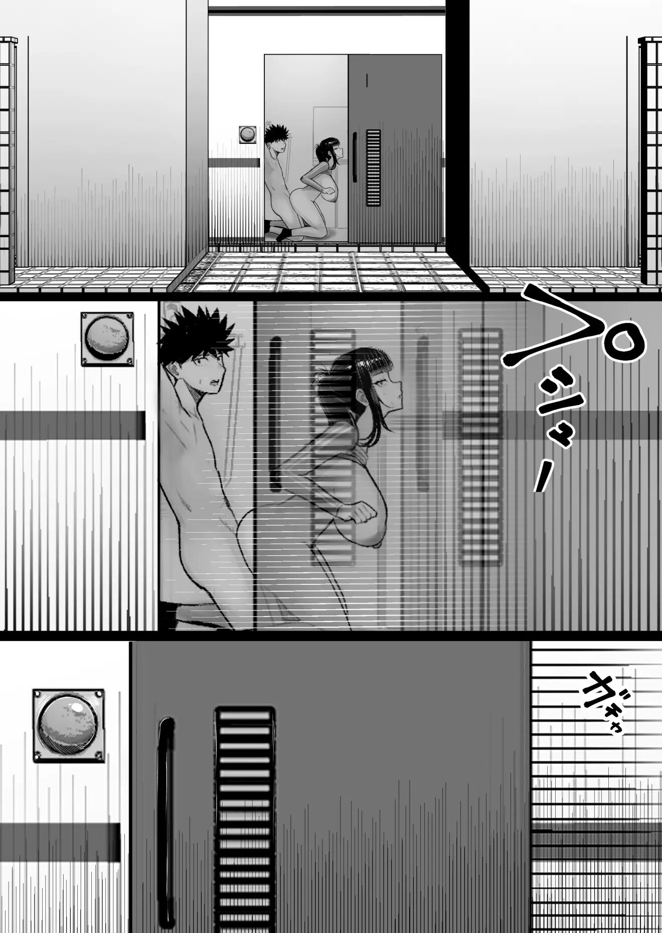 Baka Kanojo Ga Hamedori Hamatte Baka-sex Wo Toukou Suru Hanashi 1