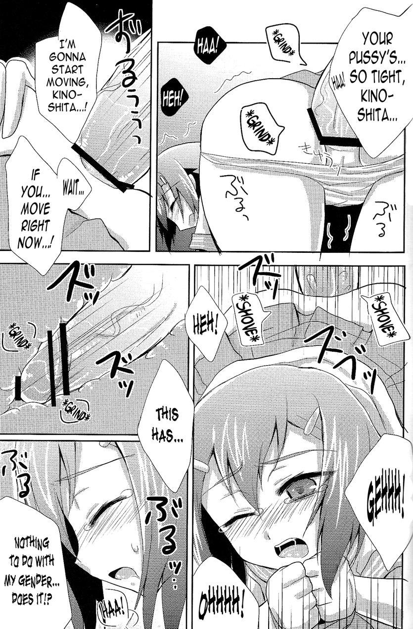 Baka Mo Tooseba Otoko Daze! [yaoi] 1