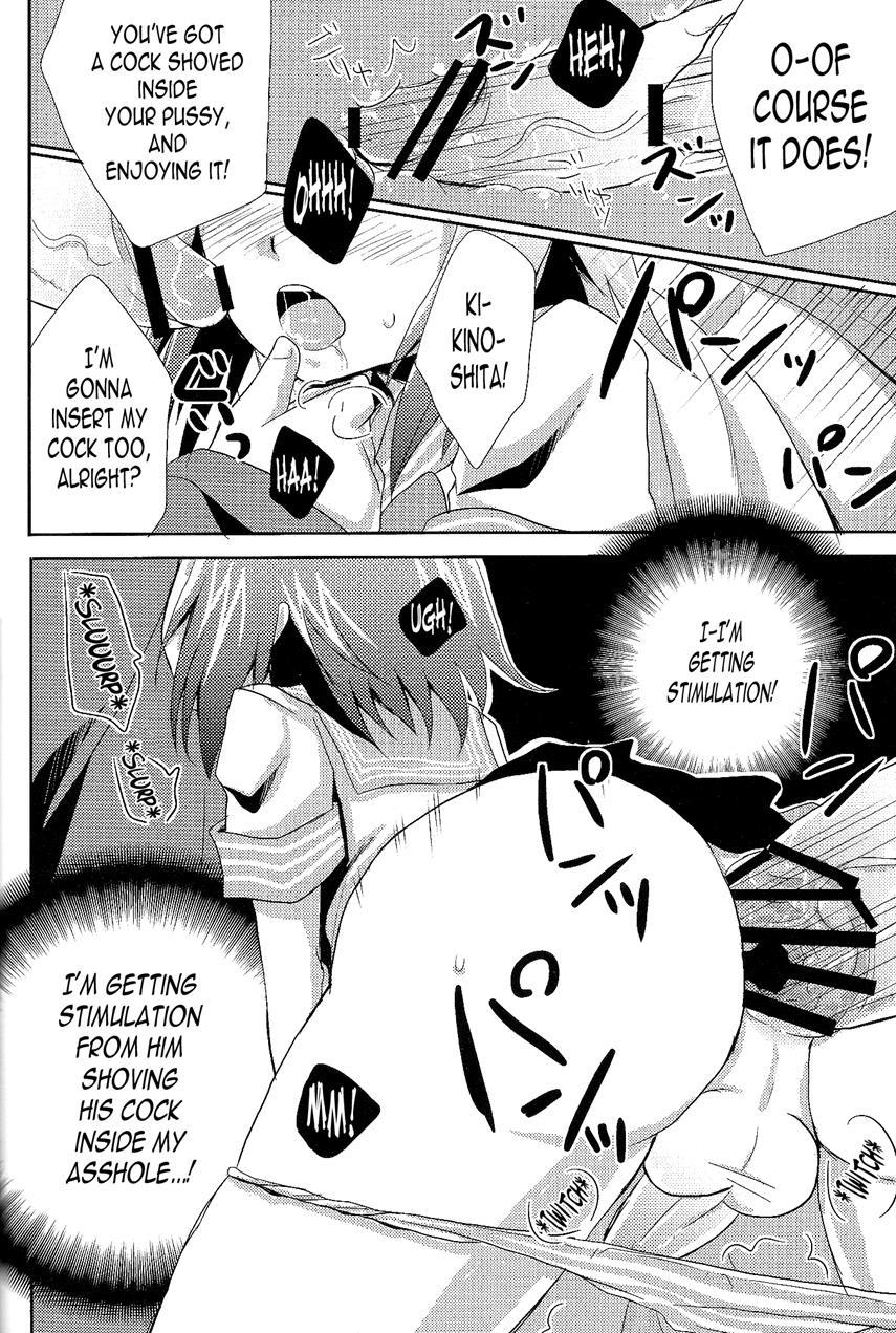 Baka Mo Tooseba Otoko Daze! [yaoi] 1