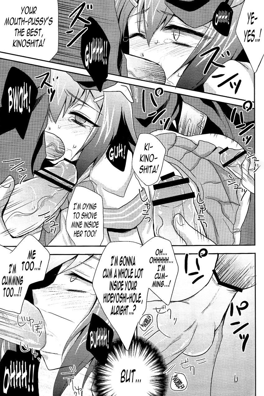 Baka Mo Tooseba Otoko Daze! [yaoi] 1