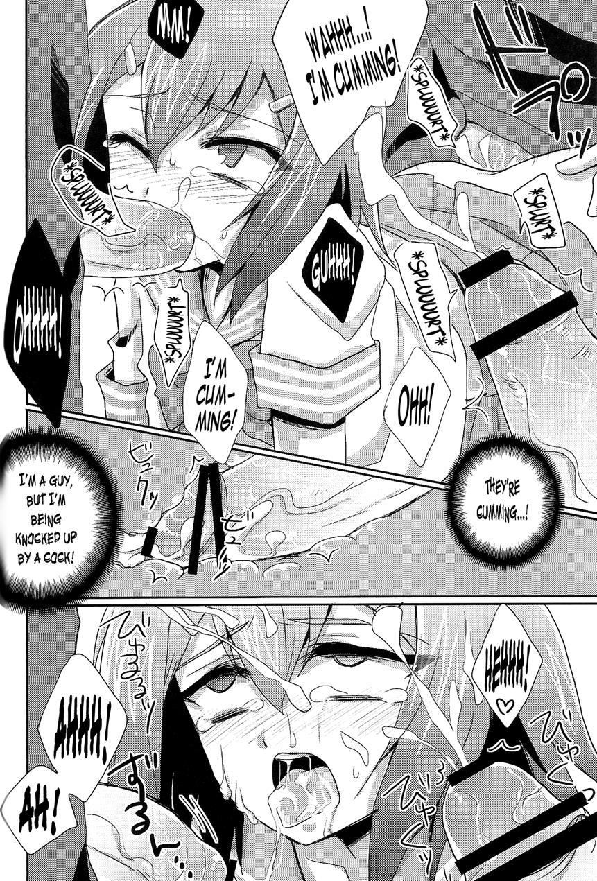 Baka Mo Tooseba Otoko Daze! [yaoi] 1
