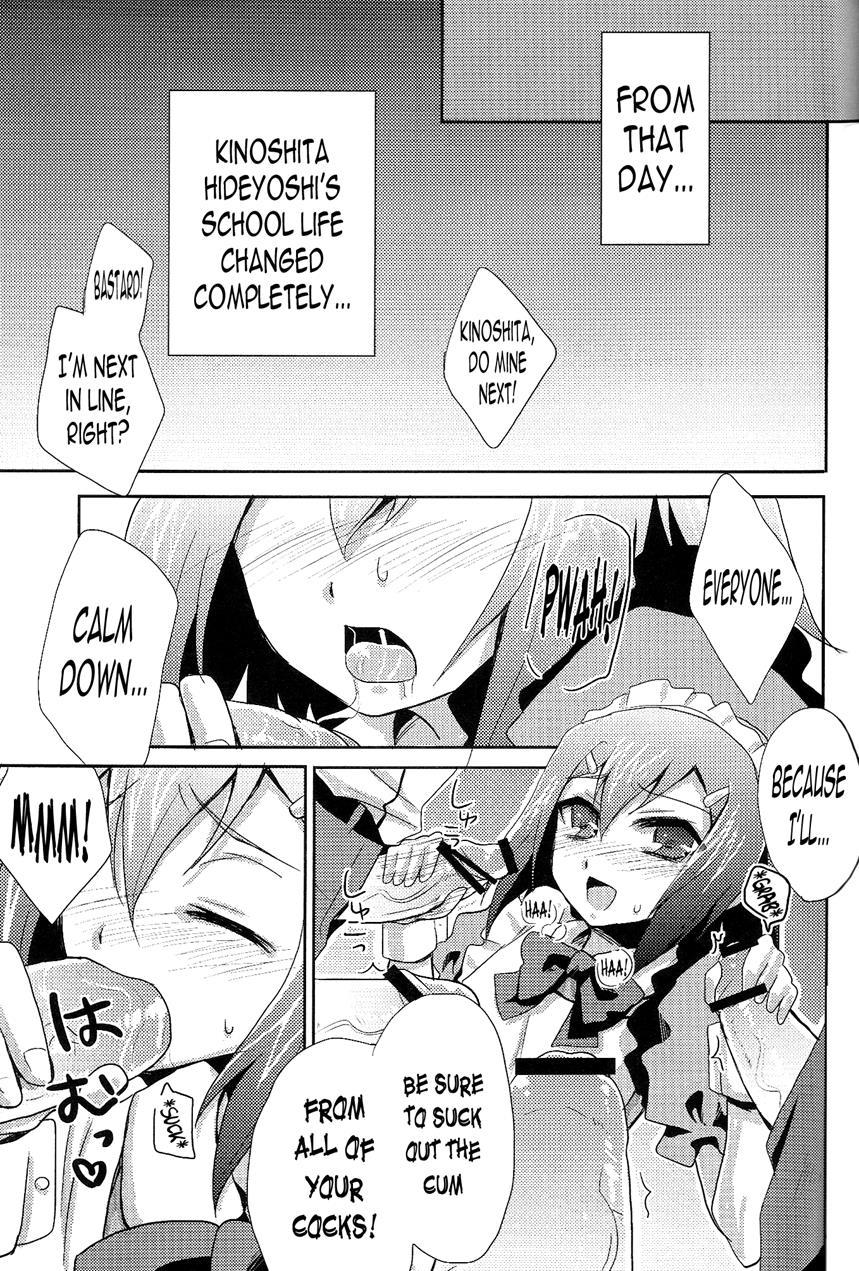 Baka Mo Tooseba Otoko Daze! [yaoi] 1
