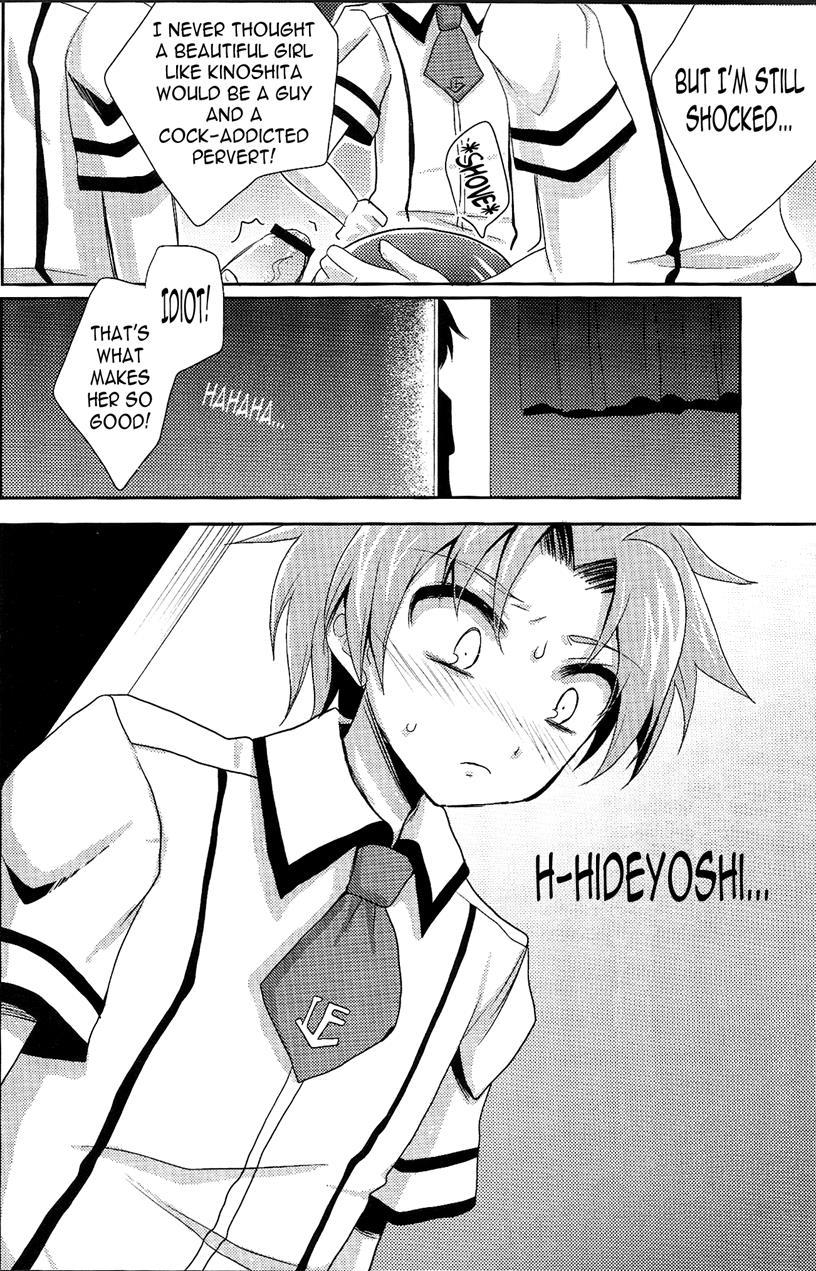 Baka Mo Tooseba Otoko Daze! [yaoi] 1