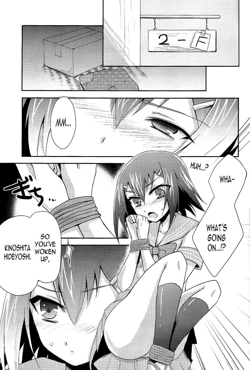 Baka Mo Tooseba Otoko Daze! [yaoi] 1