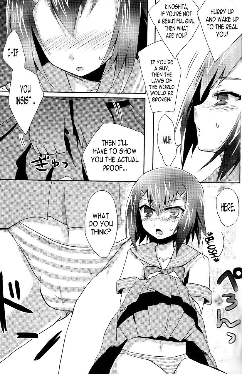 Baka Mo Tooseba Otoko Daze! [yaoi] 1