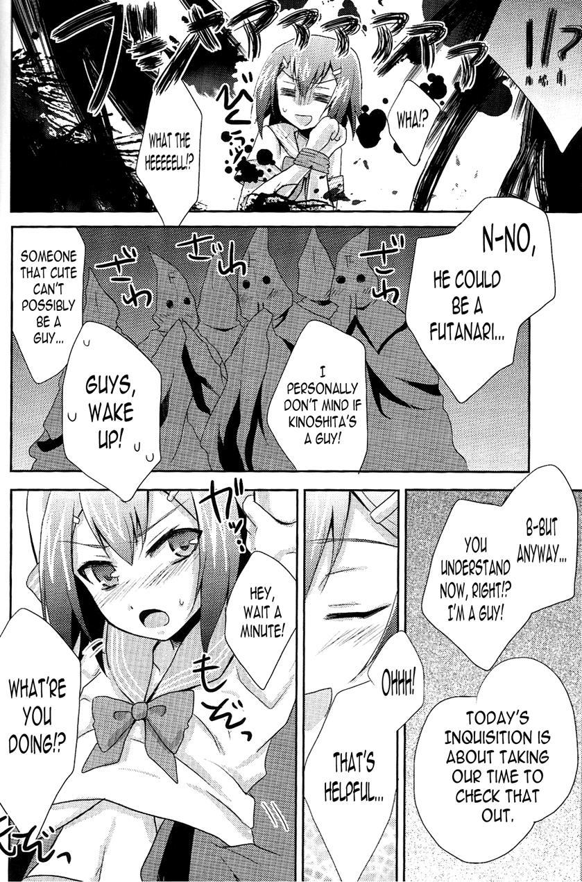 Baka Mo Tooseba Otoko Daze! [yaoi] 1