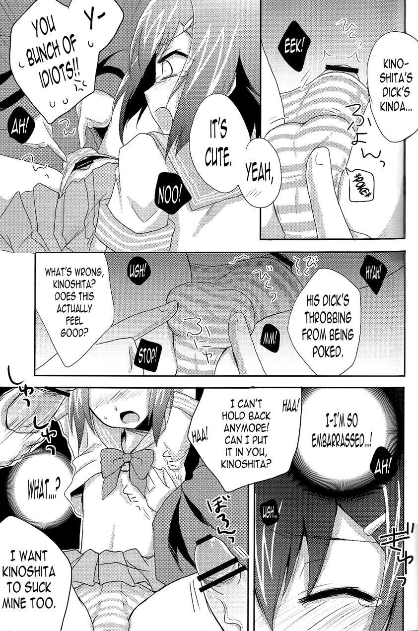 Baka Mo Tooseba Otoko Daze! [yaoi] 1