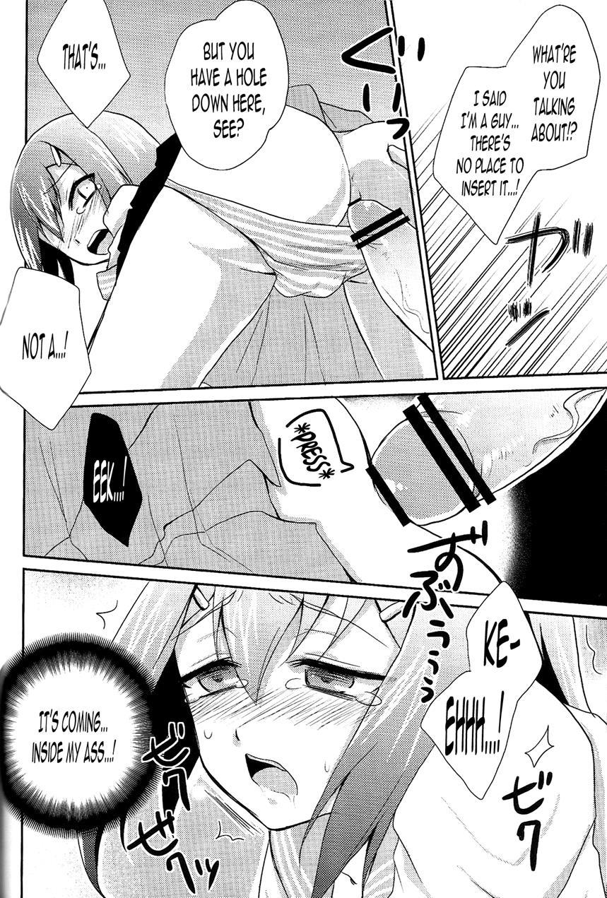 Baka Mo Tooseba Otoko Daze! [yaoi] 1