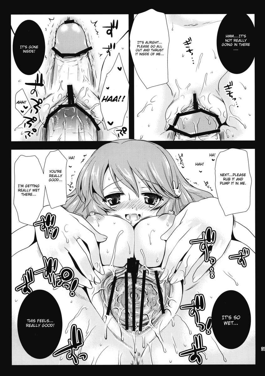 Baka To Test To Shoukanjuu Dj - Himeji-san To Benkyou 1