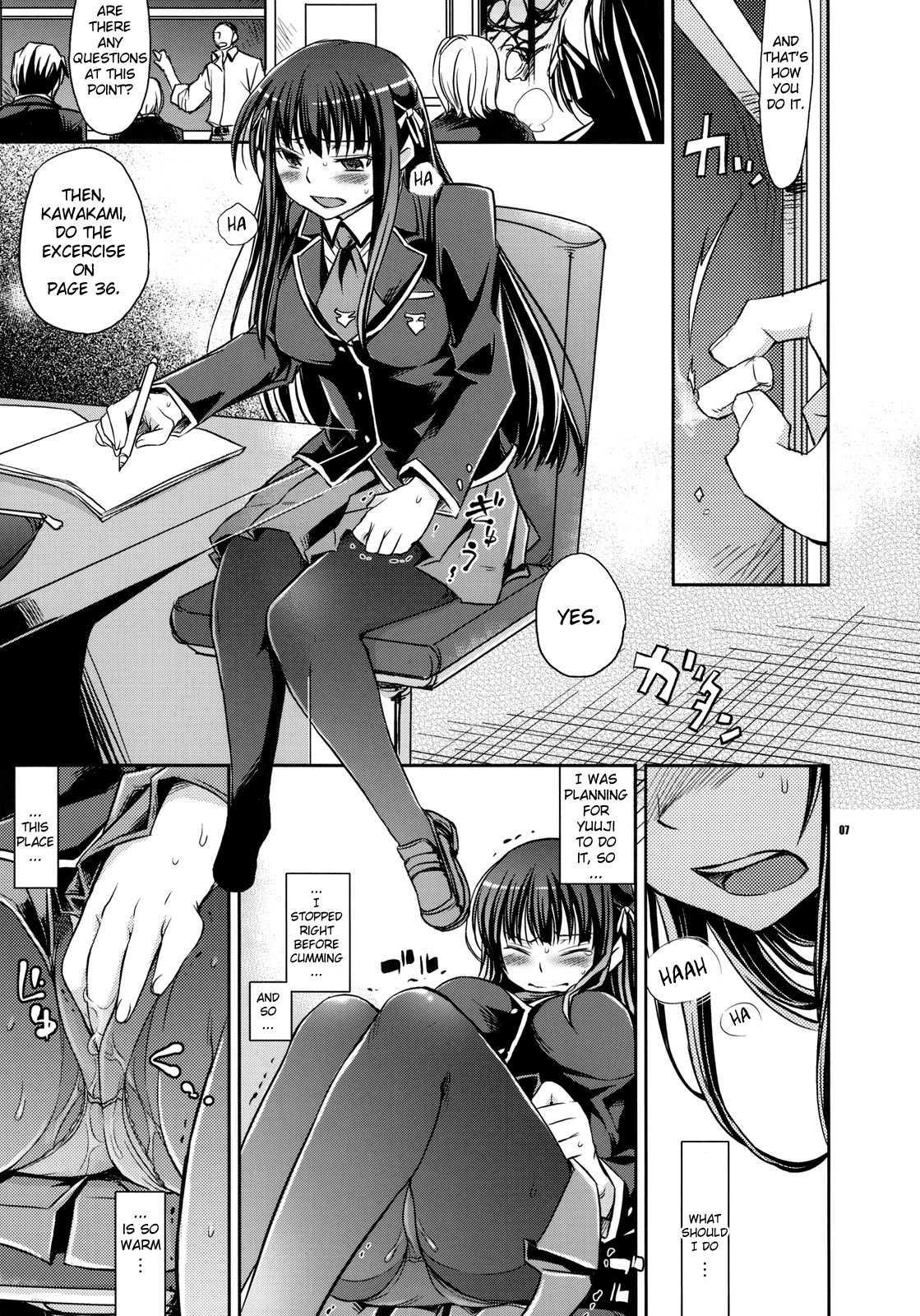 Baka To Test To Shoukanjuu Dj - Shouko To Yuuji To Ntr 1