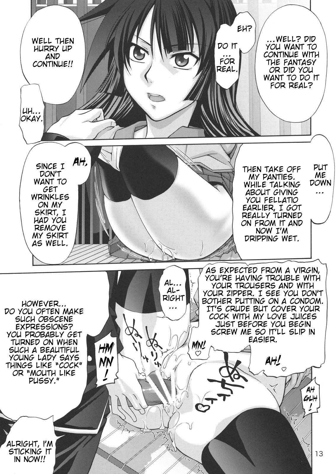 Bakemonogatari Dj - Kougyaku Sekuhara No Katewo Mousou Suru 1