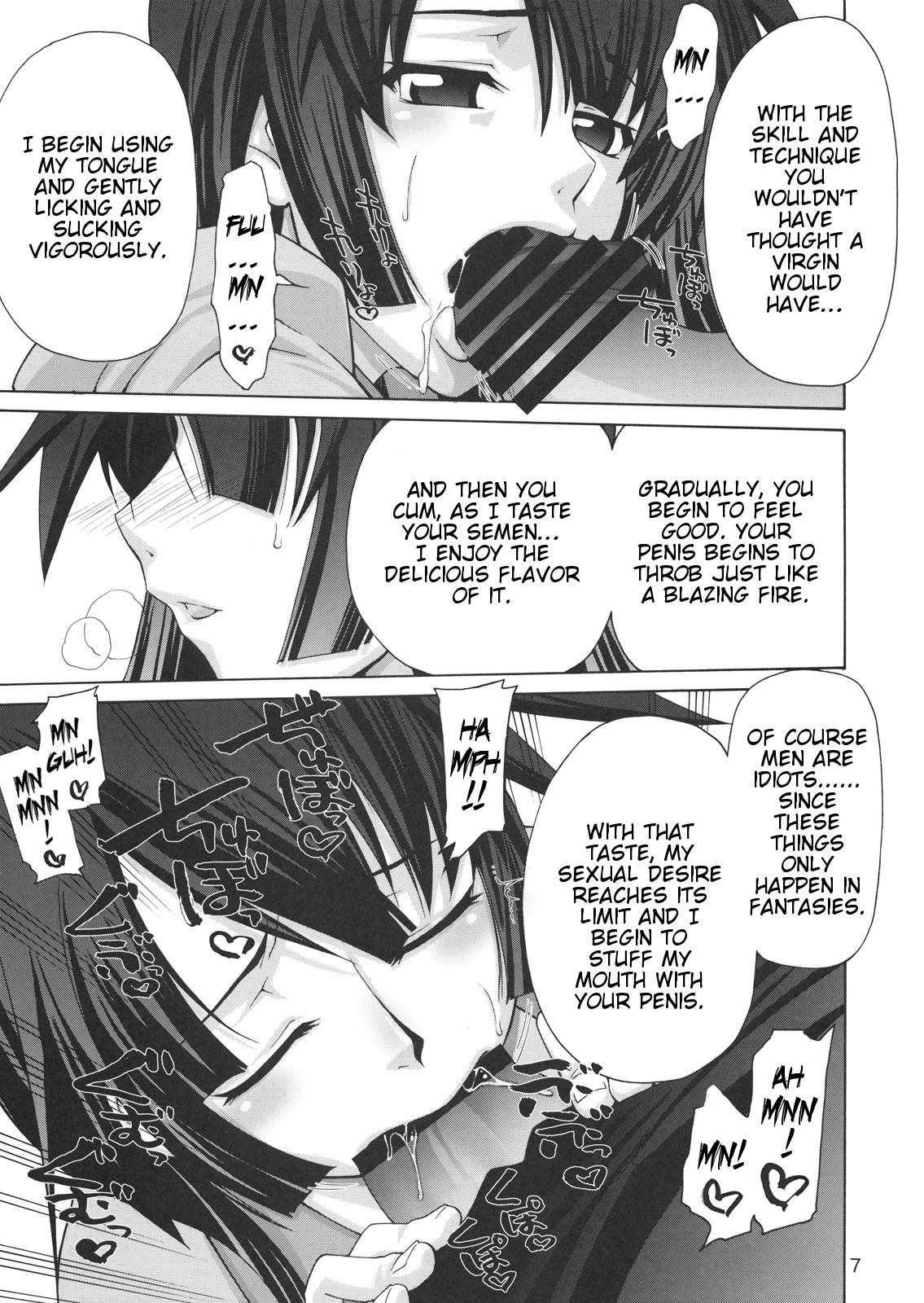 Bakemonogatari Dj - Kougyaku Sekuhara No Katewo Mousou Suru 1