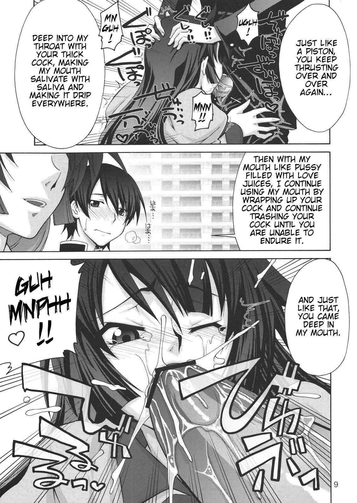 Bakemonogatari Dj - Kougyaku Sekuhara No Katewo Mousou Suru 1