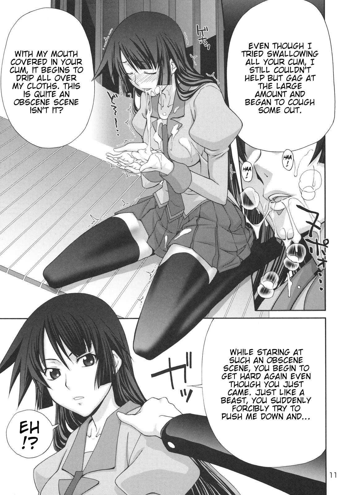Bakemonogatari Dj - Kougyaku Sekuhara No Katewo Mousou Suru 1