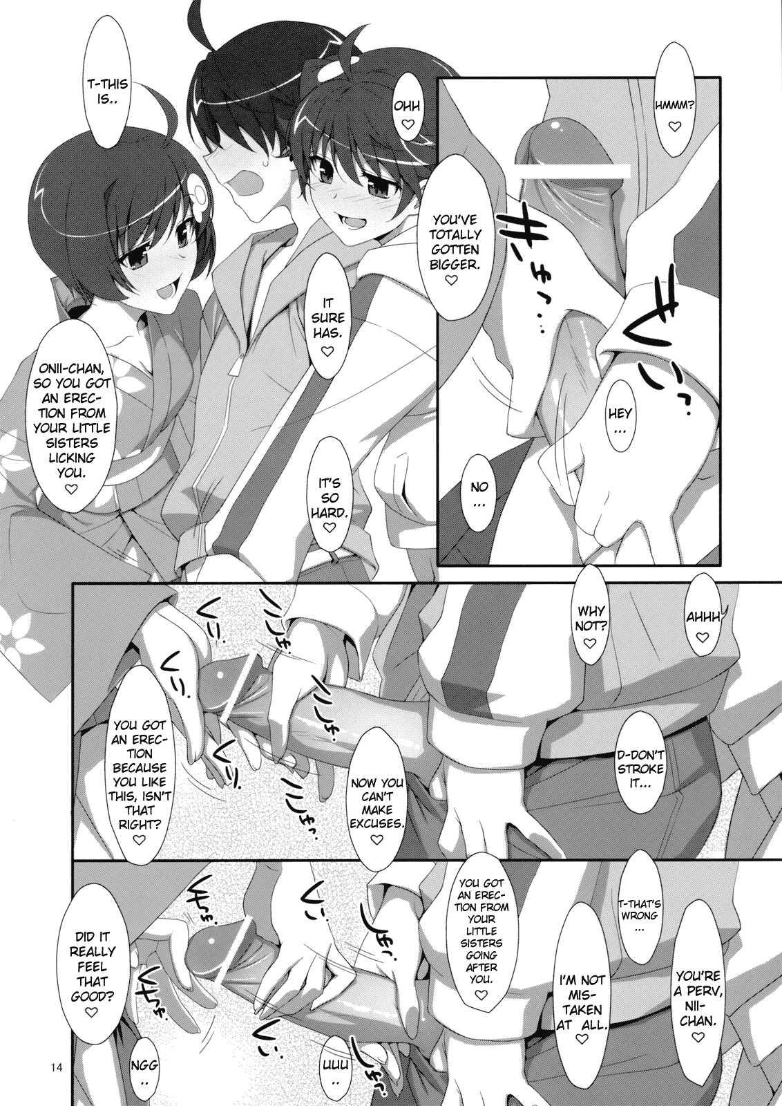 Bakemonogatari Dj - Oniichan Wa Imouto Ni Yokujou Shitari Shinaiyone 1