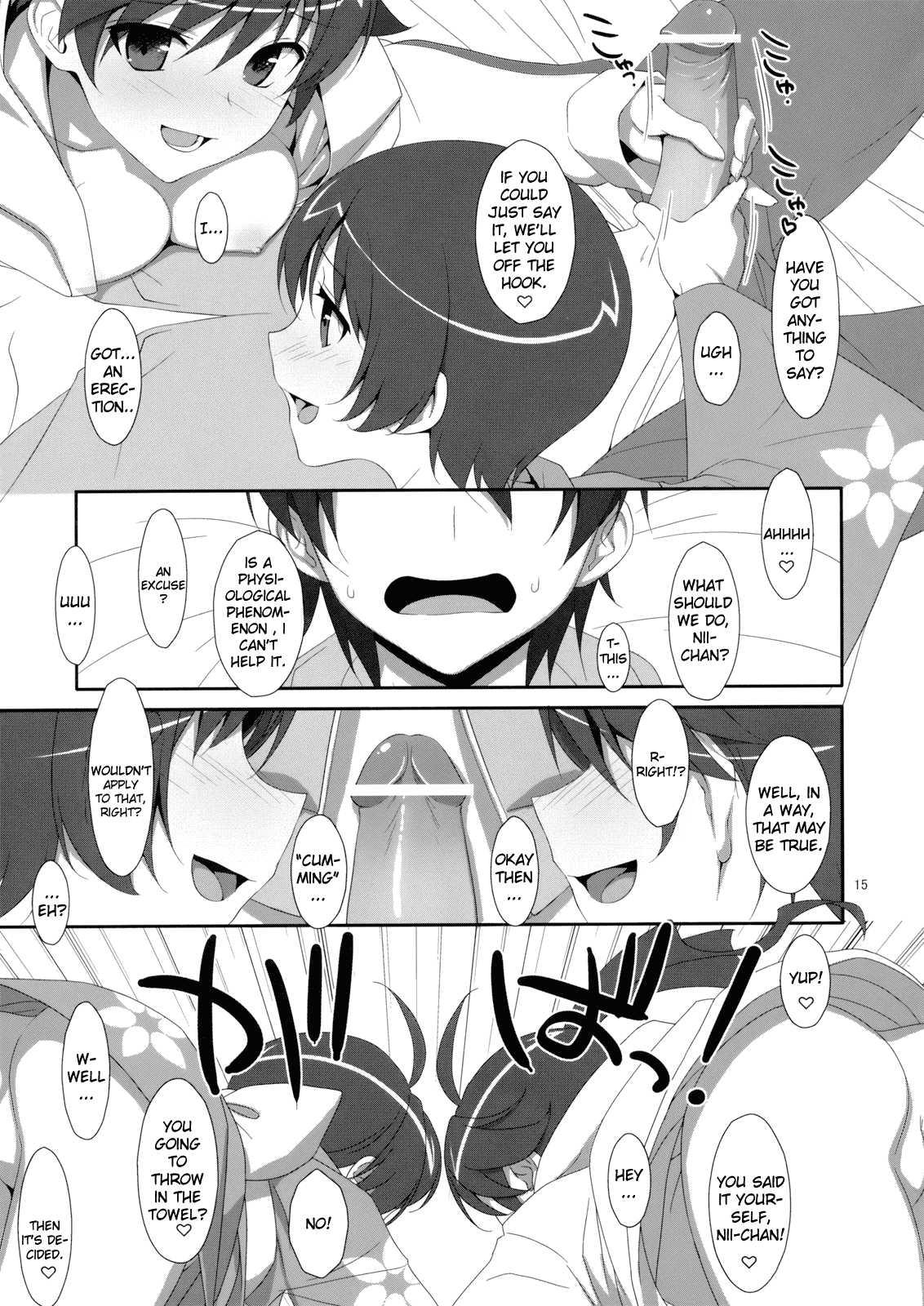Bakemonogatari Dj - Oniichan Wa Imouto Ni Yokujou Shitari Shinaiyone 1