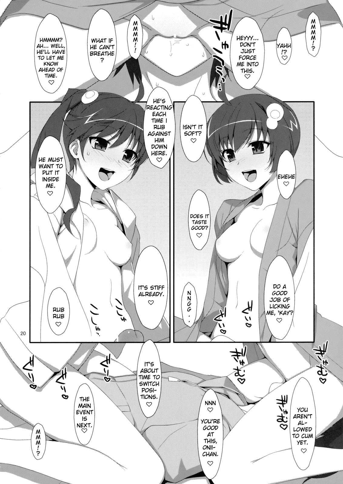 Bakemonogatari Dj - Oniichan Wa Imouto Ni Yokujou Shitari Shinaiyone 1