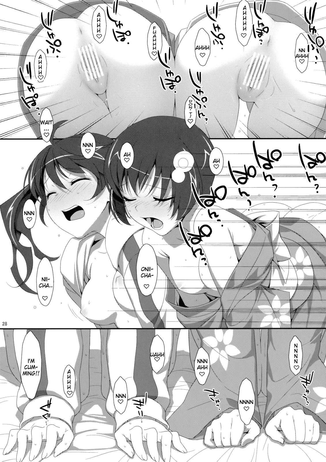 Bakemonogatari Dj - Oniichan Wa Imouto Ni Yokujou Shitari Shinaiyone 1