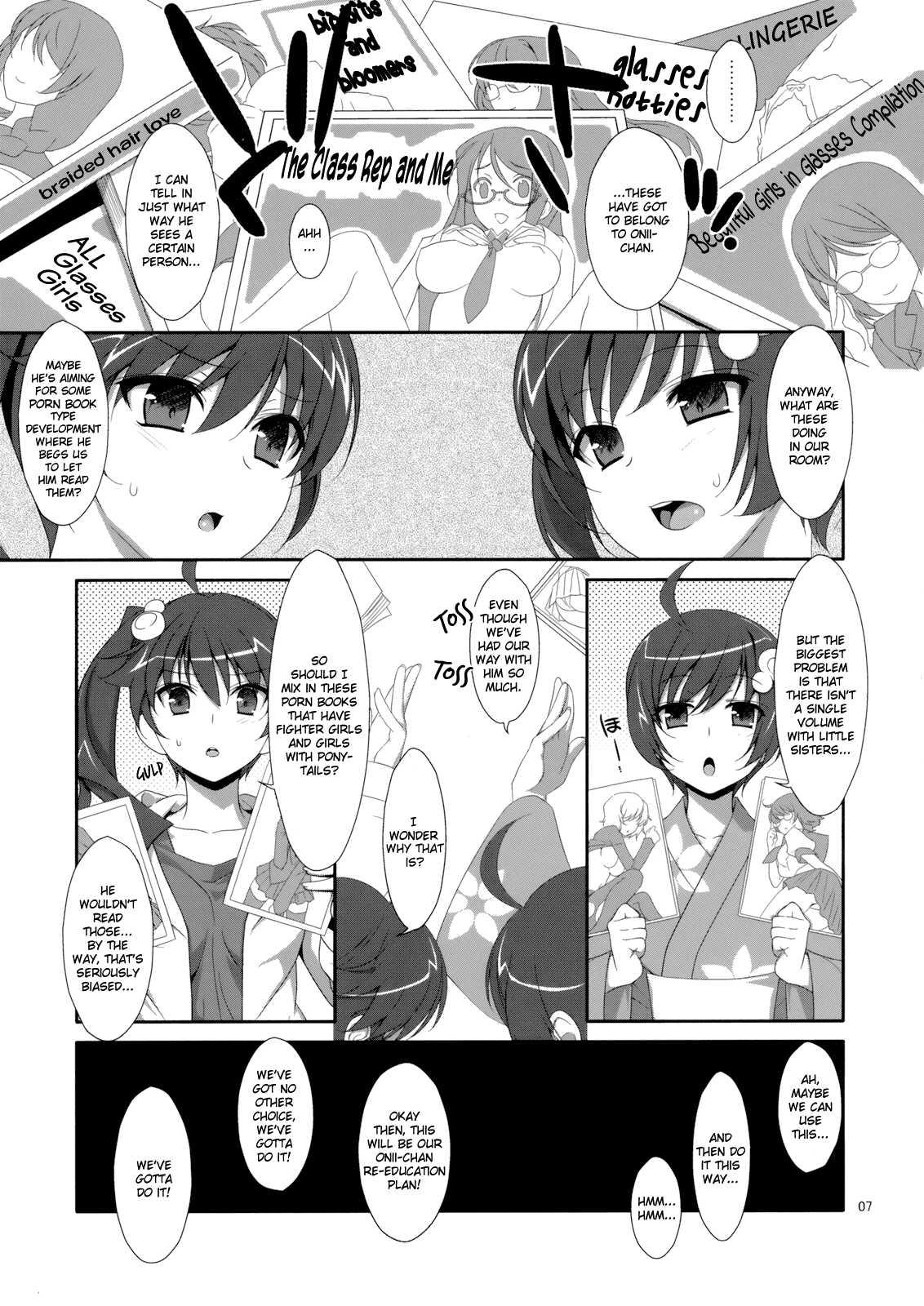 Bakemonogatari Dj - Oniichan Wa Imouto Ni Yokujou Shitari Shinaiyone 1