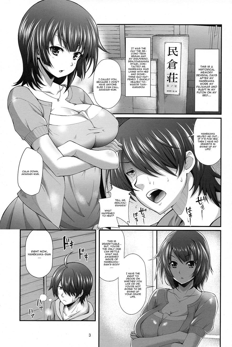 Bakemonogatari Dj - Pachimonogatari: Tsubasa Ambivalence 1