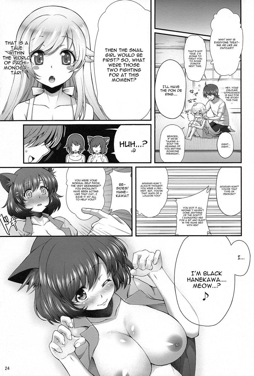 Bakemonogatari Dj - Pachimonogatari: Tsubasa Ambivalence 1