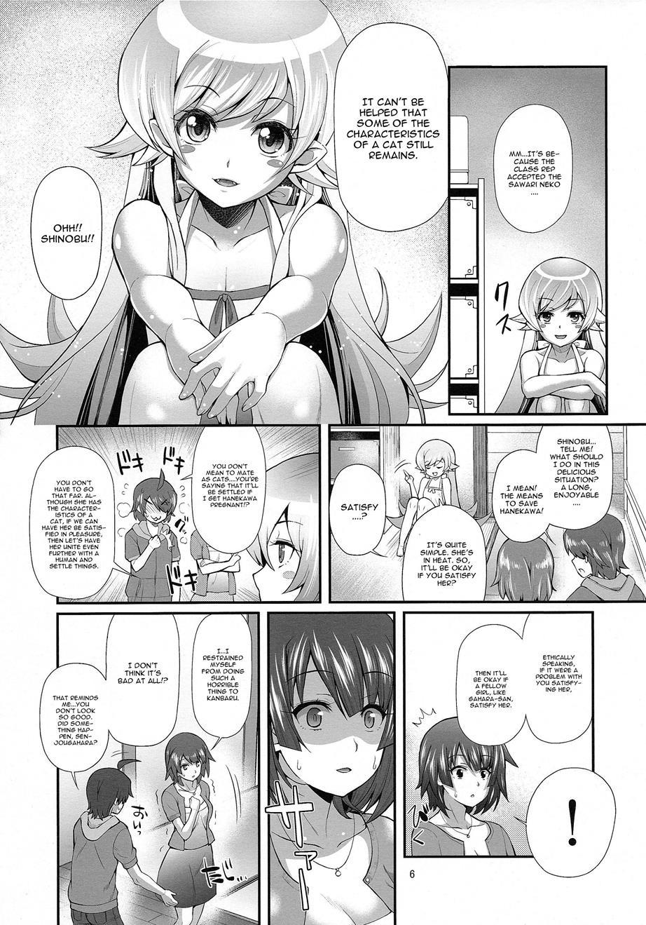 Bakemonogatari Dj - Pachimonogatari: Tsubasa Ambivalence 1