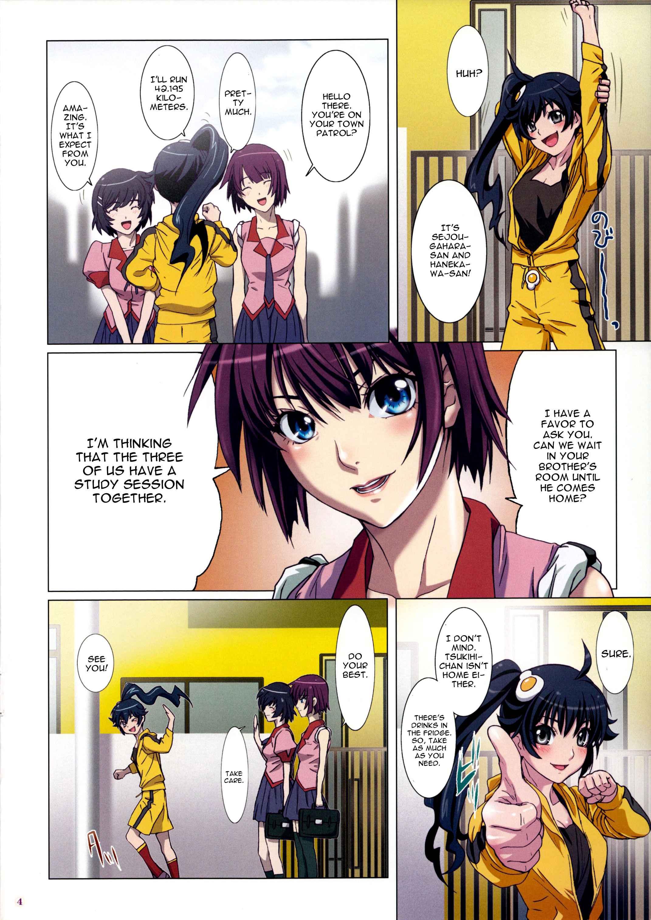 Bakemonogatari Dj - Takurandemasuyo, Gahara-san 1