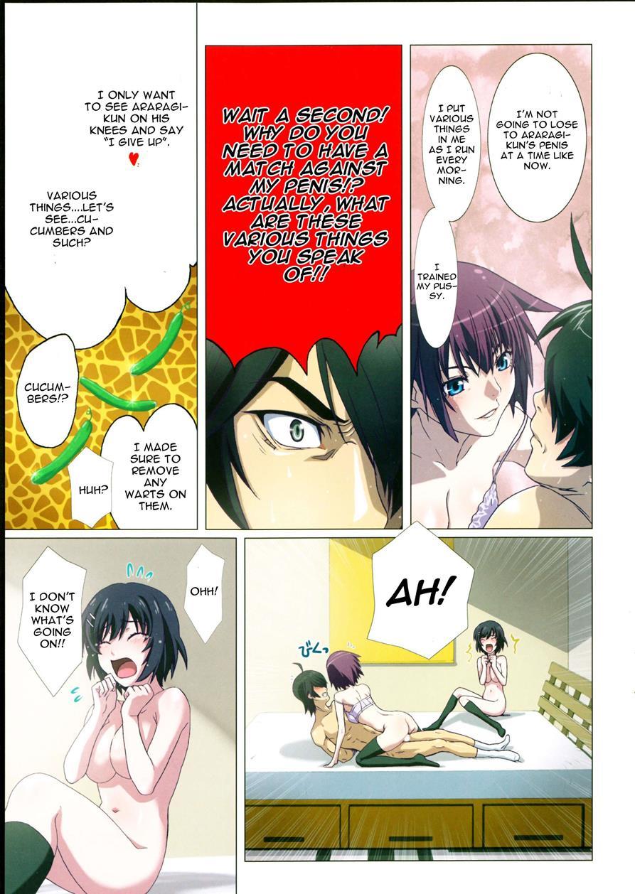 Bakemonogatari Dj - Takurandemasuyo, Gahara-san 2