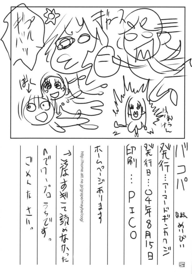 Bakopa 1