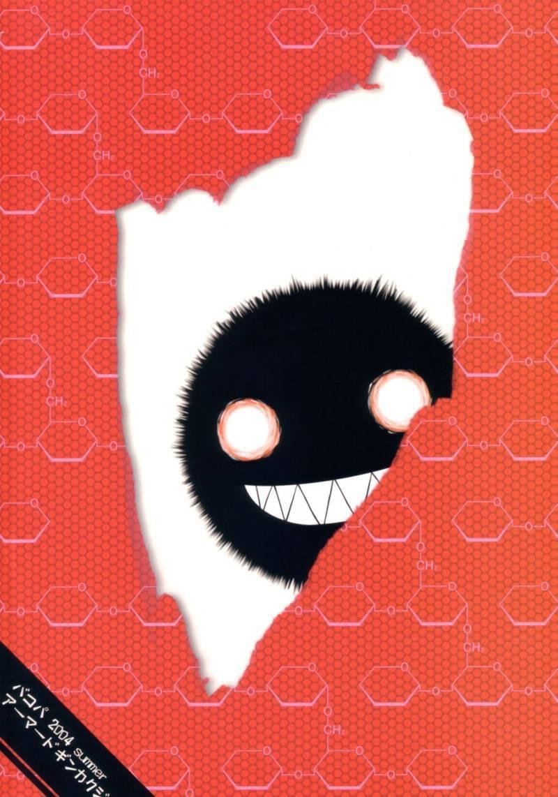 Bakopa 1