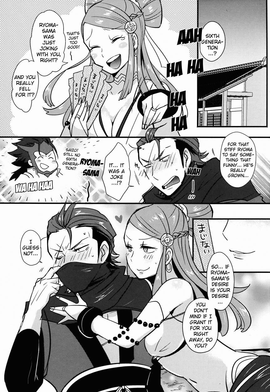 Bakuen Bakushou 1