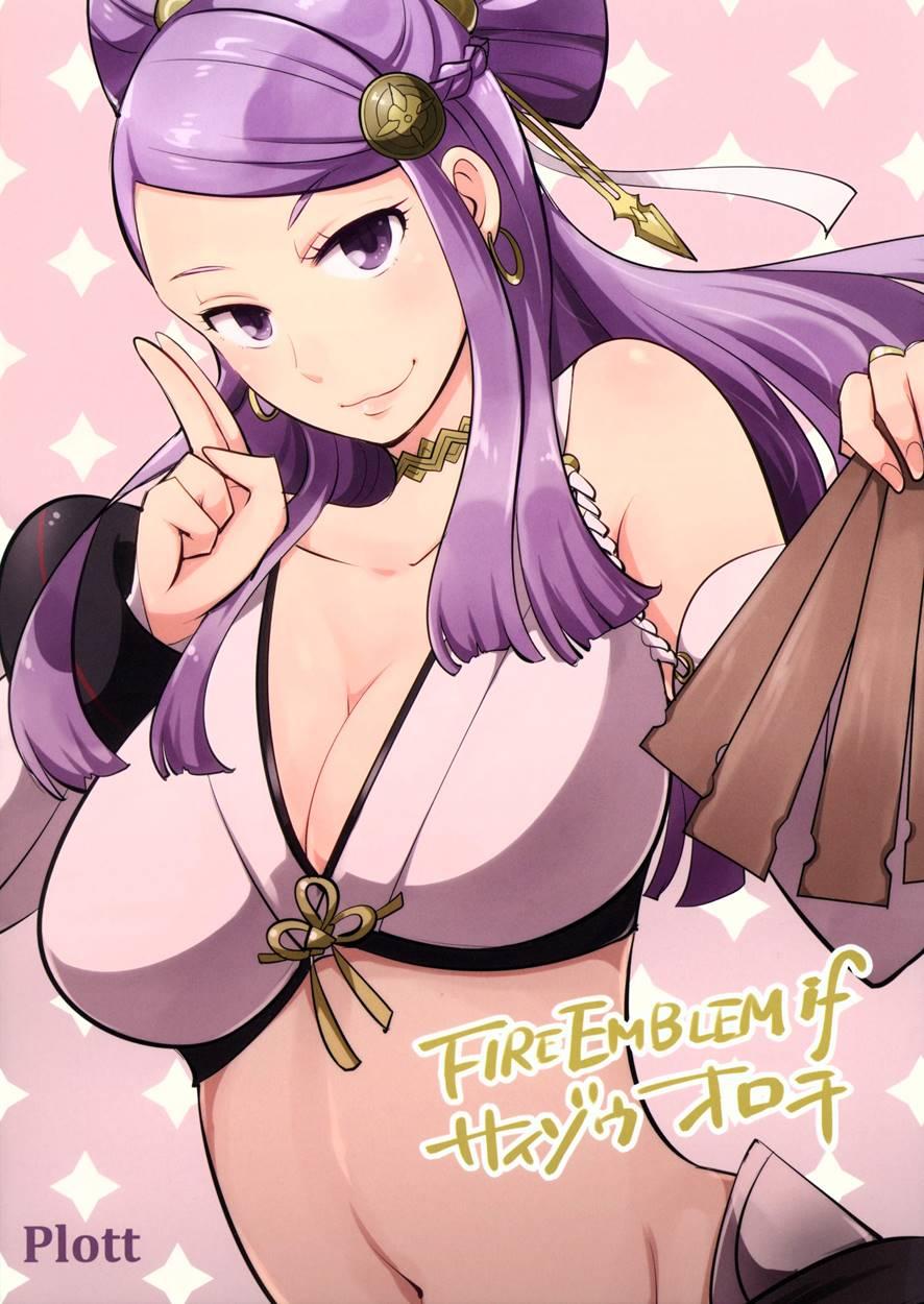 Bakuen Bakushou 1