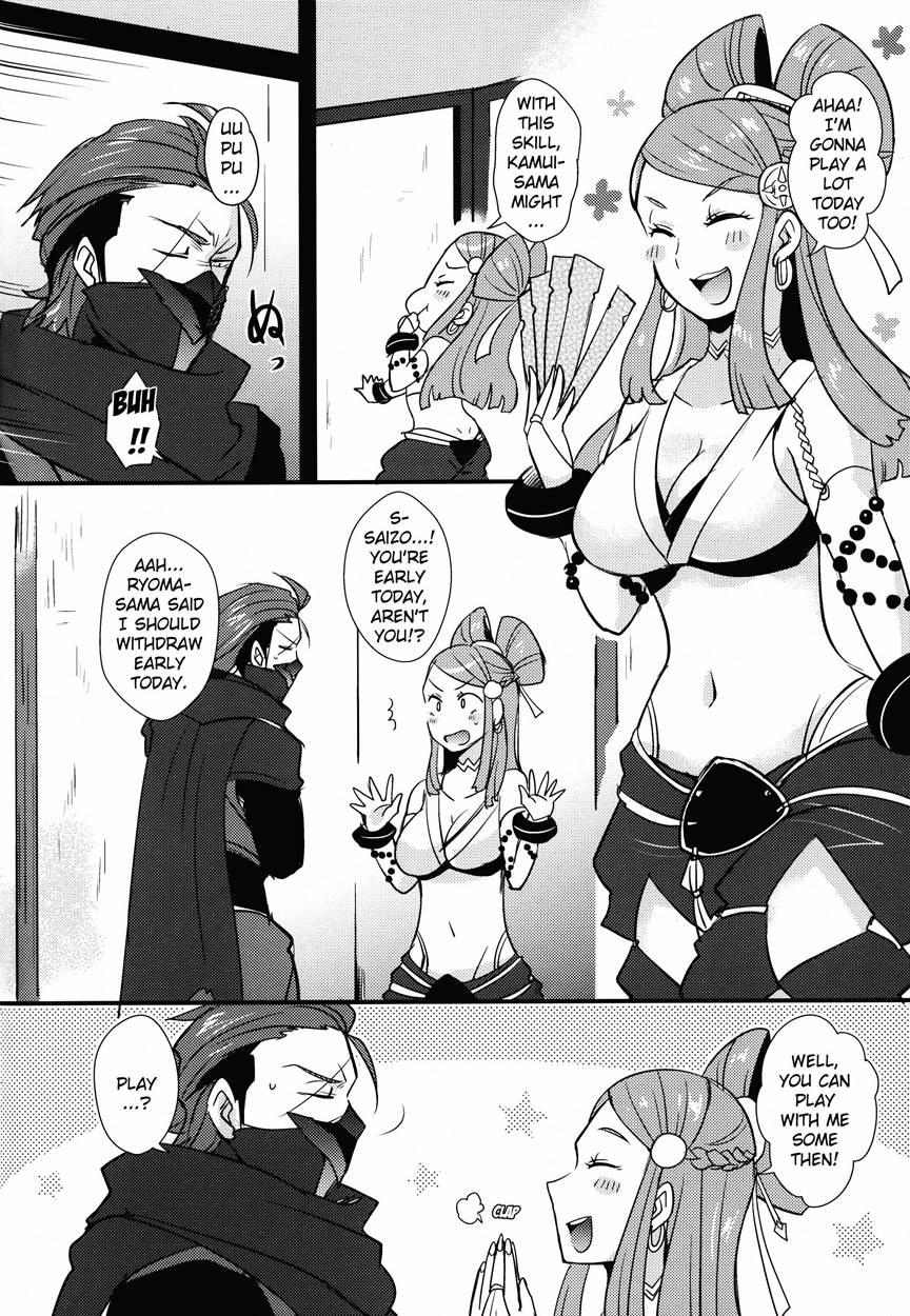 Bakuen Bakushou 1