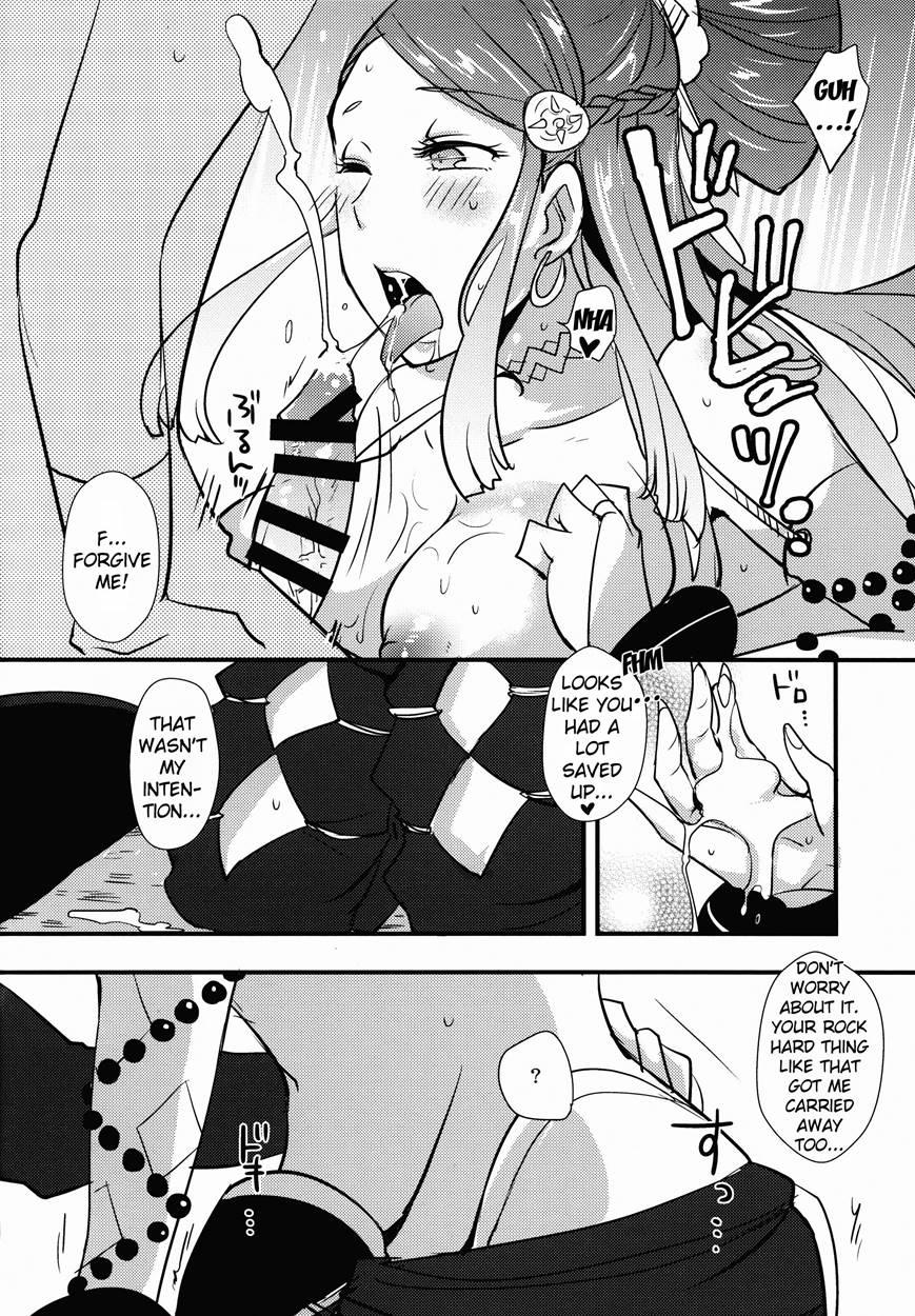 Bakuen Bakushou 1