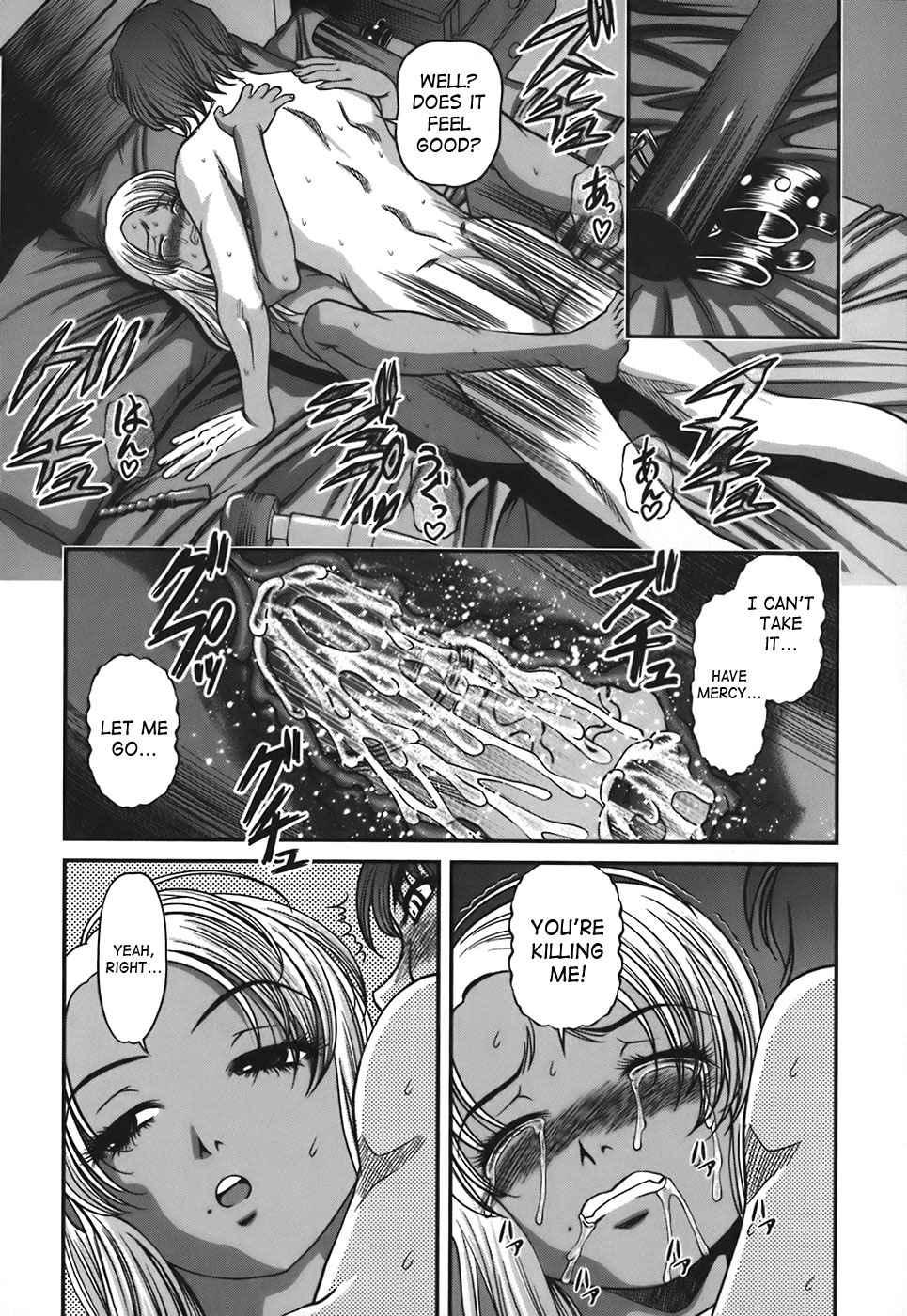 Bakuetsu No Toriko Ingokushi 1
