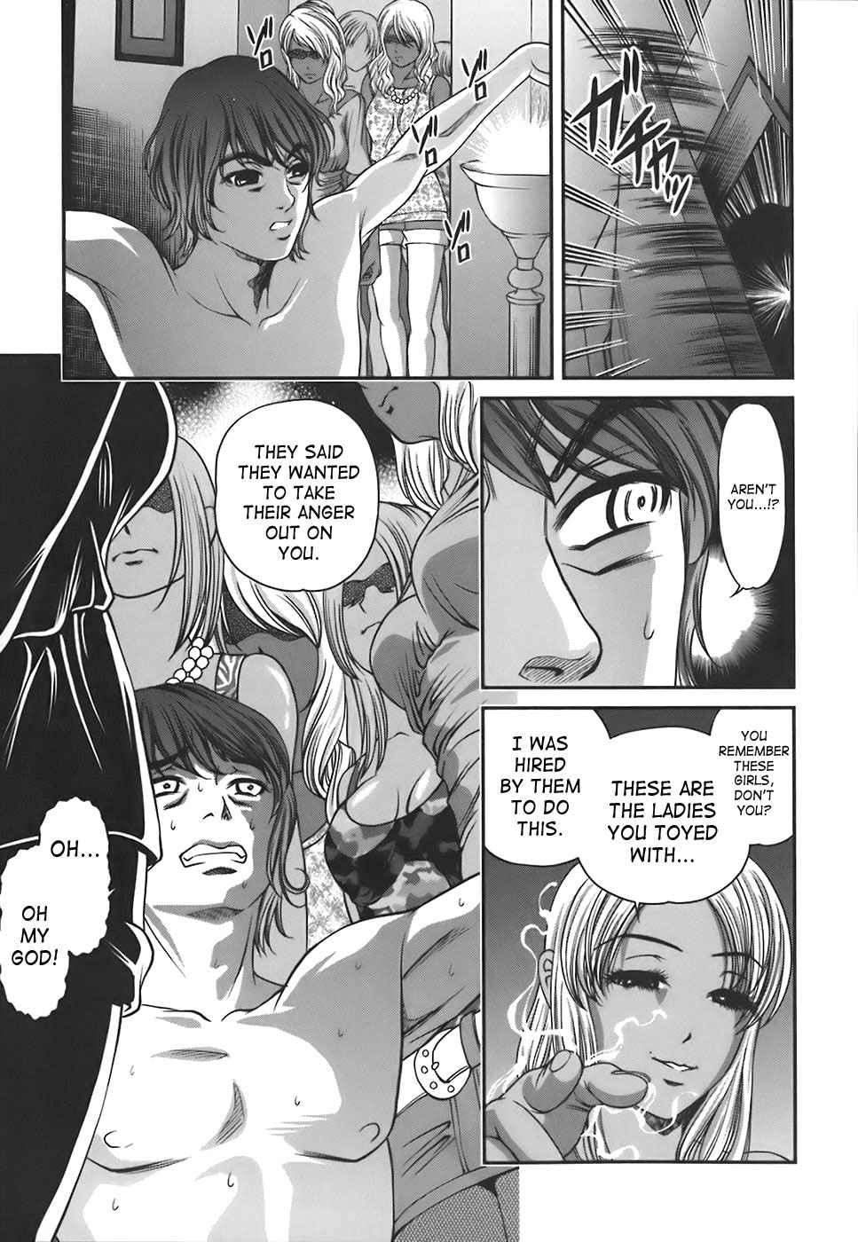 Bakuetsu No Toriko Ingokushi 1