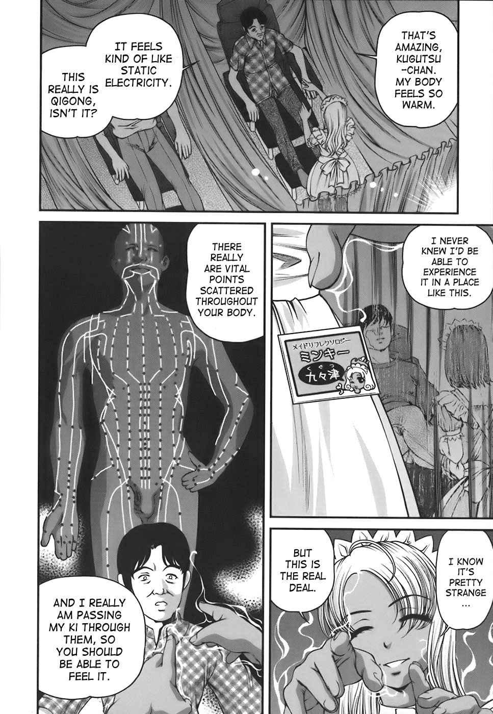 Bakuetsu No Toriko Ingokushi 1