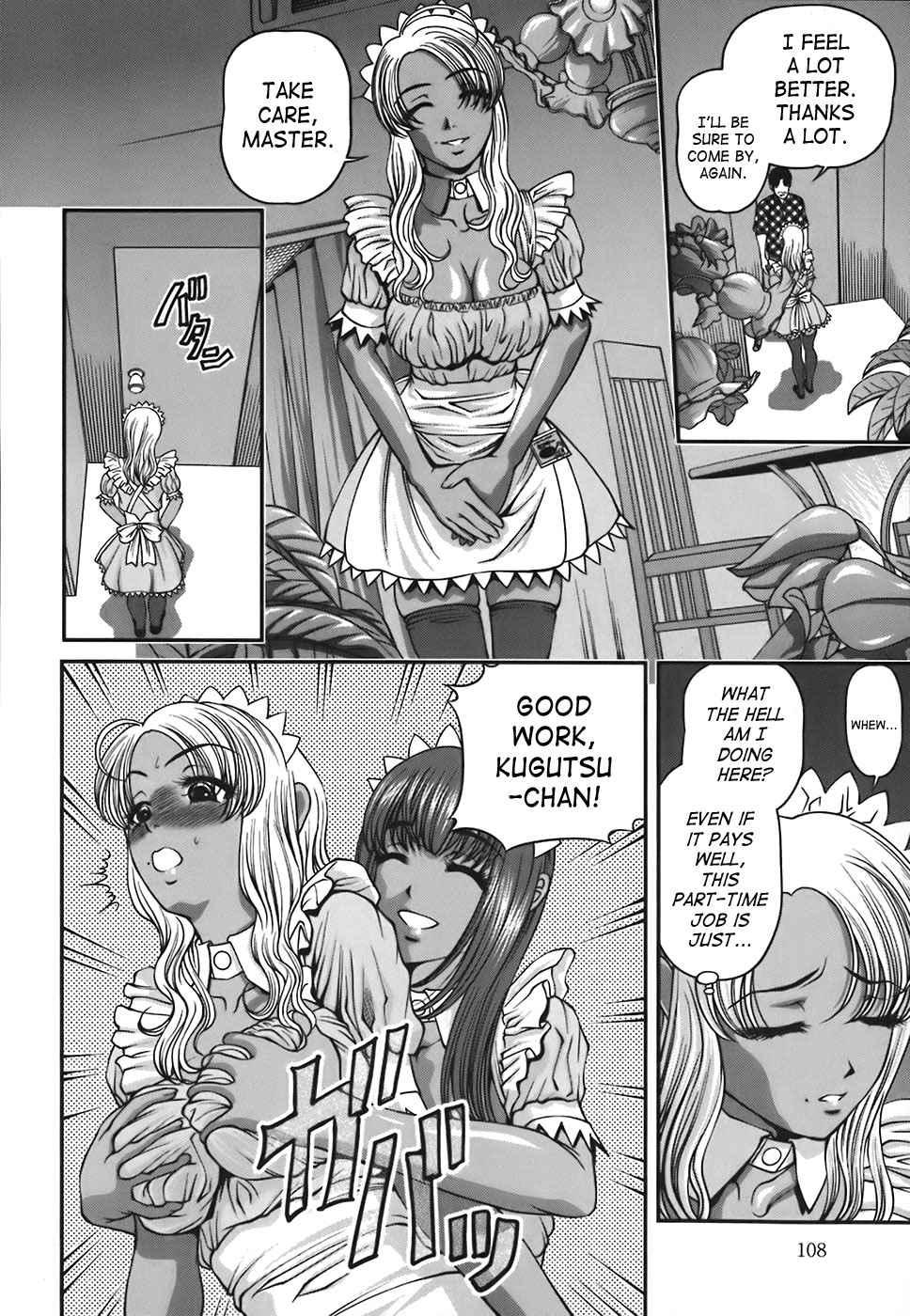 Bakuetsu No Toriko Ingokushi 1