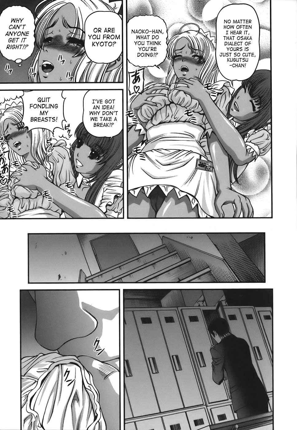 Bakuetsu No Toriko Ingokushi 1