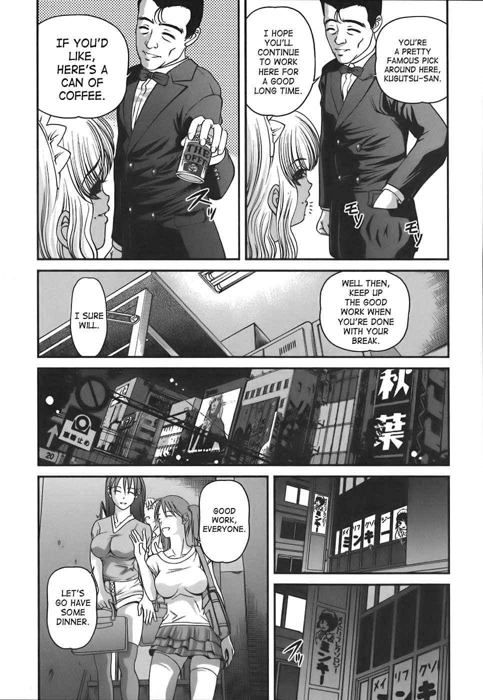 Bakuetsu No Toriko Ingokushi 1