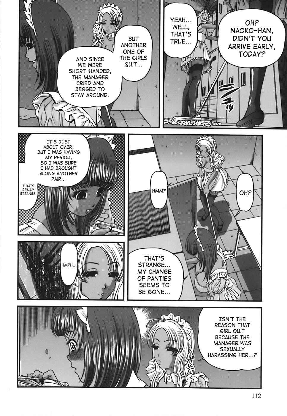Bakuetsu No Toriko Ingokushi 1