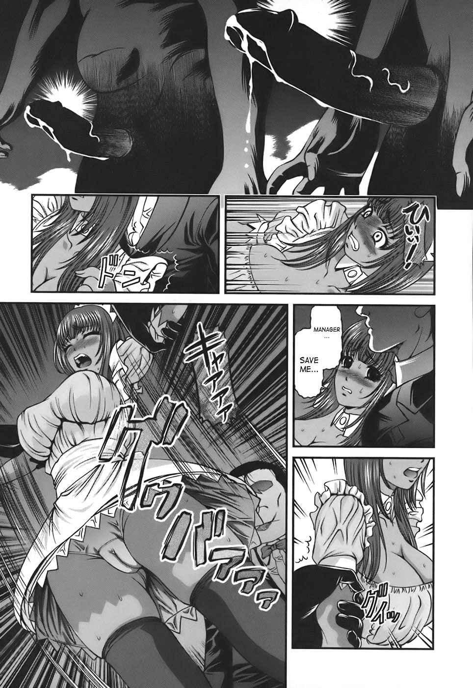 Bakuetsu No Toriko Ingokushi 1