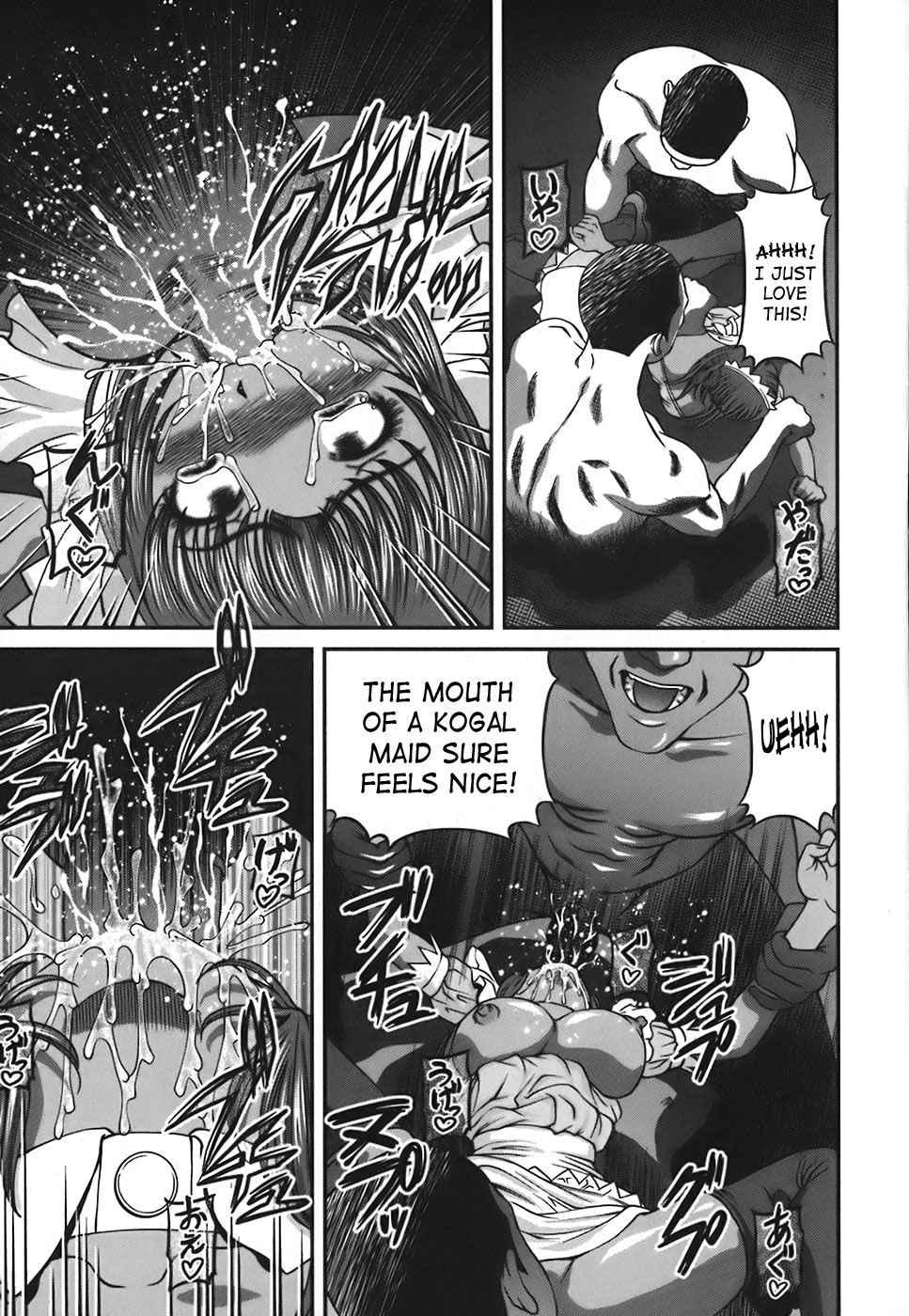 Bakuetsu No Toriko Ingokushi 1