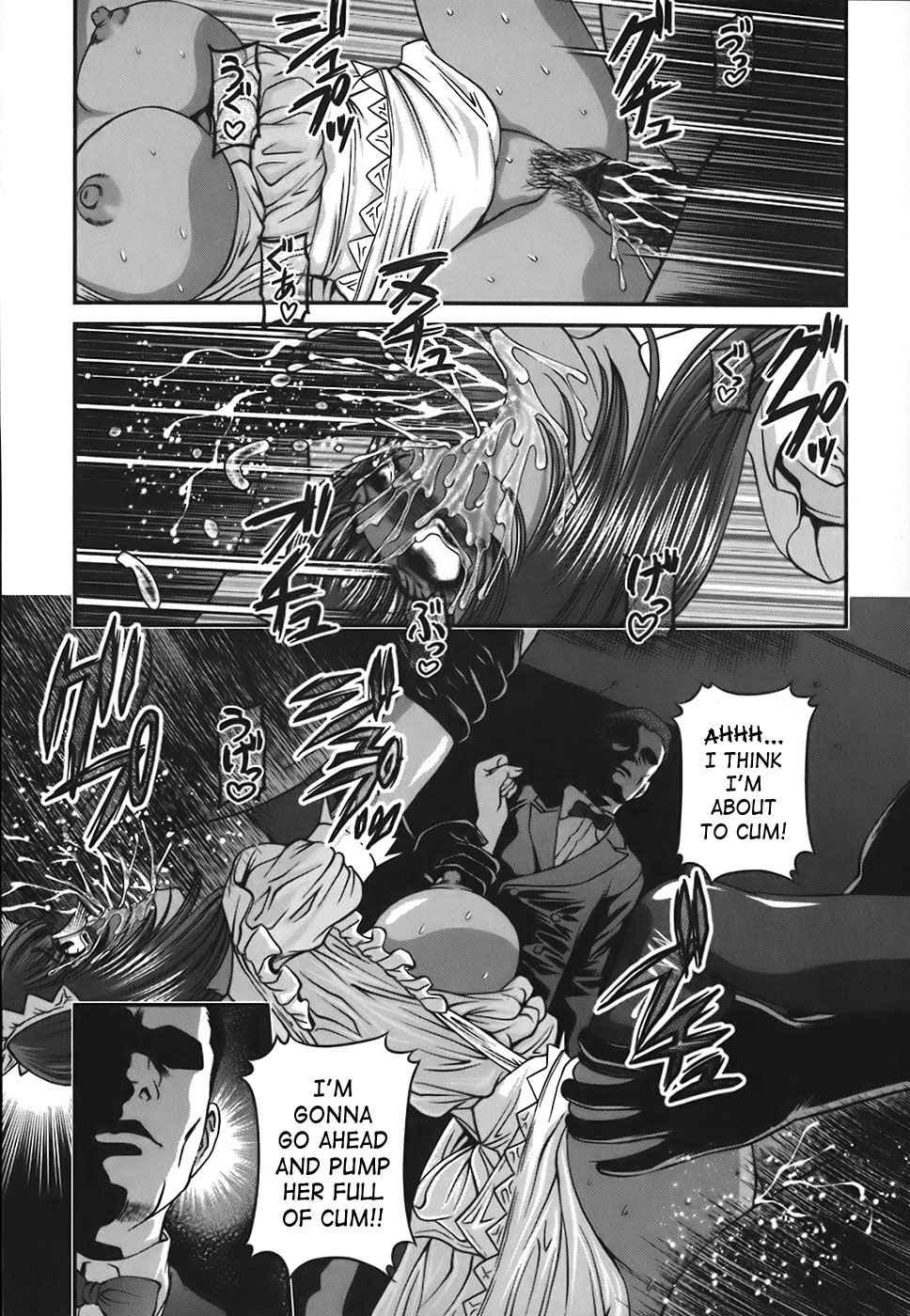 Bakuetsu No Toriko Ingokushi 1