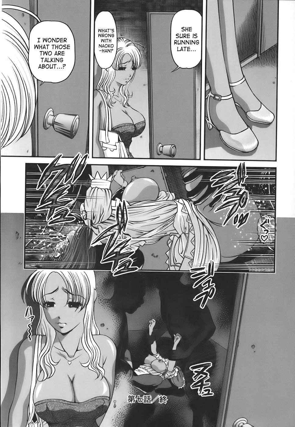 Bakuetsu No Toriko Ingokushi 1