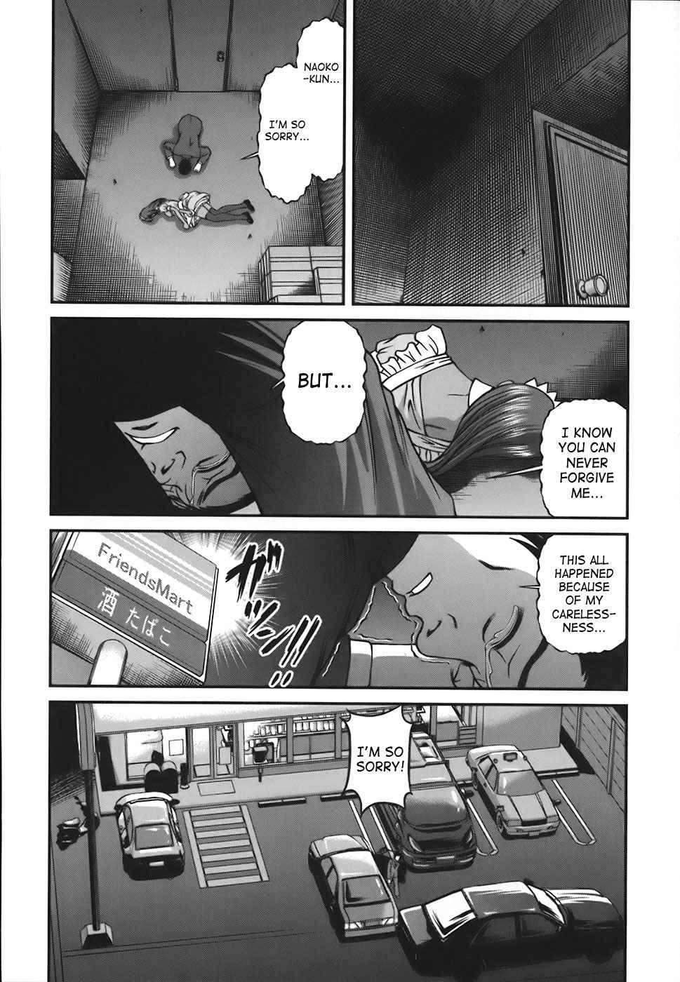 Bakuetsu No Toriko Ingokushi 1