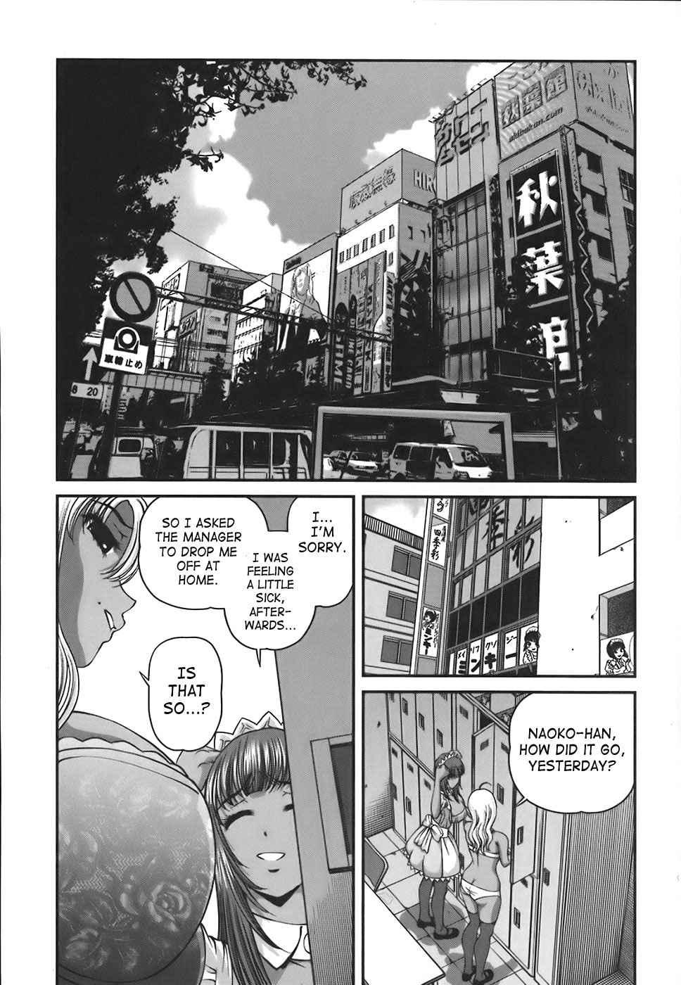 Bakuetsu No Toriko Ingokushi 1