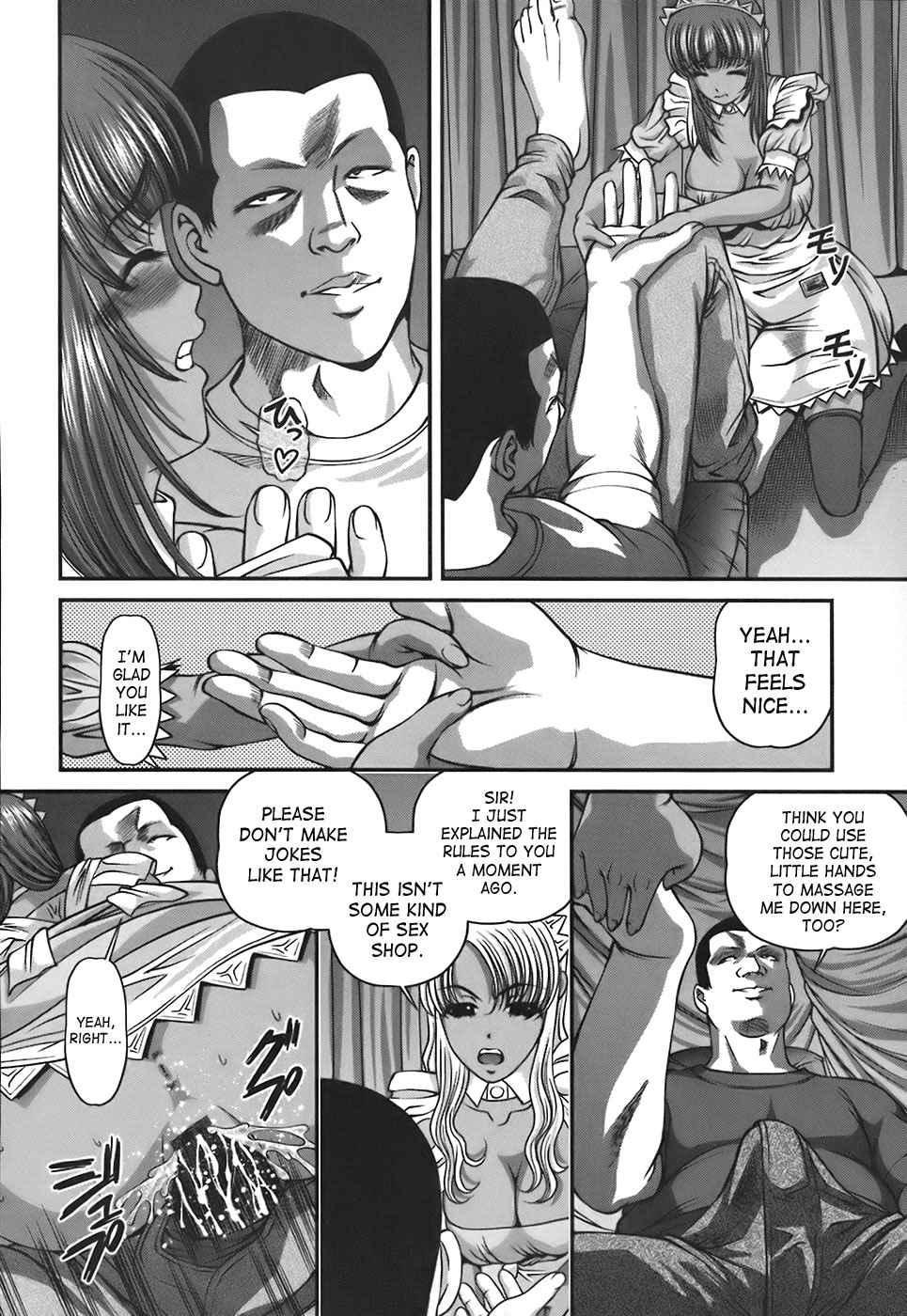 Bakuetsu No Toriko Ingokushi 1